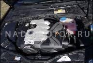 AUDI ДВИГАТЕЛЬ A4 A6 A8 2, 6 V6 КОД ABC 150 Л.С.