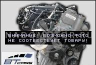 ДВИГАТЕЛЬ 2.0 TDI 16V 140 Л.С. BLB AUDI A6 C6 A4 B7 VW