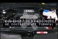 ДВИГАТЕЛЬ 2, 8 FSI BDX AUDI A6 LIM. (4F)