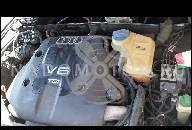 2.5 TDI ДВИГАТЕЛЬ AUDI A4 A6 A8 VW PASSAT 3B 110KW/150PS 2.5TDI