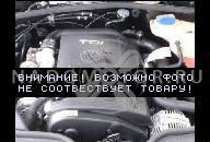 2.5 TDI V6 ДВИГАТЕЛЬ - BDG ДЛЯ AUDI A4 A6 A8 VW PASSAT 12 МЕСЯЦЕВ ГАРАНТИЯ