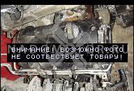 ДВИГАТЕЛЬ 4, 2 L AUDI S6 AVANT C5 2001 2SZT