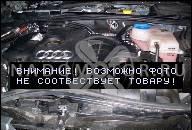 ДВИГАТЕЛЬ AUDI TT 2.0 TFSI СКЛАД ООО ВСЕ ДВИГАТЕЛЬЫ ЗАМЕНА RATY АКЦИЯ! ГАРАНТИЯ