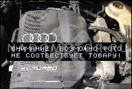 2002 AUDI TT S3 SEAT LEON 1, 8T 20V BAM ДВИГАТЕЛЬ 224 Л.С.