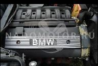 BMW E36 320I 2.0 M50 ДВИГАТЕЛЬ + КОРОБКА ПЕРЕДАЧ VANOS 130 150 ТЫС КМ