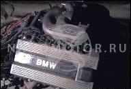НАВЕСНОЕ ОБОРУДОВАНИЕ SILNIKA BMW E36 316 1.6 M43 ГАРАНТИЯ  ГАРАНТИЯ!