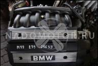 ДВИГАТЕЛЬ 2.5 BMW E46 E39 323 523 2.5I