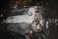 ДВИГАТЕЛЬ BMW E46 E39 38 X5 3.0D 184 Л.С. 330D 530D M57