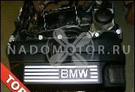 МОТОР BMW E46 318I N42 1995CM 2003Г.. 143 Л.С. 220
