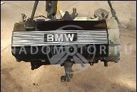 BMW 3 E46 E34 E39 325 525 TDS 93-98 105KW 143PS ДВИГАТЕЛЬ M51D25 (INTER.)
