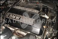 BMW E39 286S2 528I 193 Л.С. ДВИГАТЕЛЬ MOTEUR M52