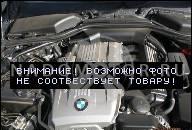ДВИГАТЕЛЬ BMW 530I E39 E46 X5 ТИП M54 3.0I 230,000 KM