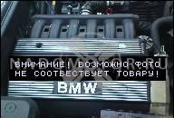 BMW 535D 535 D 3, 0 ДВИГАТЕЛЬ 306D4 M57D30TOP M57 E60 272 Л.С.