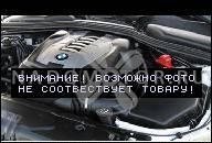 BMW 650I 650 I 4, 8 ДВИГАТЕЛЬ N62B48B N62 E63 E64 367 Л.С.