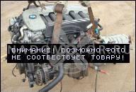 ДВИГАТЕЛЬ BMW E65 E66 LIFT 730D M57N2 231PS 220