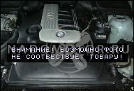 BMW E65 730D ДВИГАТЕЛЬ МОДЕЛЬ ДВС: M57 170KW 231PS