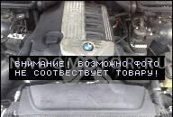 BMW 730 3.0D E65 231 PS ДВИГАТЕЛЬ