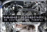 ДВИГАТЕЛЬ 1.8D CITROEN BERLINGO PARTNER