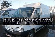 CITROEN JUMPER BOXER ДВИГАТЕЛЬ 2.0 HDI 03Г.. GOLY