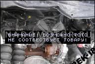 CITROEN SAXO 2000R. 1, 6 16V VTS ДВИГАТЕЛЬ - ГАРАНТИЯ