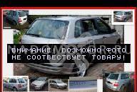 ДВИГАТЕЛЬ FIAT DOBLO 1.3 D MULTIJET 199 A2.000