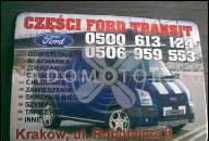 1992 FORD F-350 ПИКАП ДВИГАТЕЛЬ (92 F350 5.8 L 351 V8 GAS