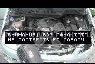 КПП МКПП 98WT-7F096-AC FORD FUSION FIESTA 1.4 ГОД ВЫПУСКА