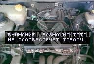 2001 FORD MUSTANG COBRA DOHC 4.6 Б.У. (КОНТРАКТНЫЙ) ДВИГАТЕЛЬ