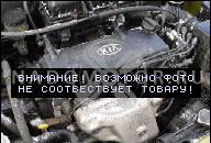 ДВИГАТЕЛЬ HYUNDAI TERACCAN KIA CARNIVAL 2.9 CRDI