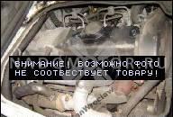 ДВИГАТЕЛЬ KIA CARNIVAL 2.5 24V V6 ЗАПЧАСТИ