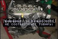 KIA CERATO ДВИГАТЕЛЬ 1.6 16V DOHC