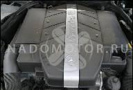 06 07 MERCEDES C-CLASS C280 2.8 ЛИТ. ДВИГАТЕЛЬ 42K LKQ