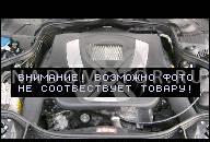 МОТОР В СБОРЕ MERCEDES SL S ML E CLK