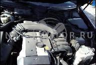 ДВИГАТЕЛЬ MERCEDES E240 W210 2.6 V6 2000R