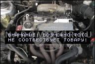 ДВИГАТЕЛЬ ДЛЯ MITSUBISHI PAJERO PININ 4G93