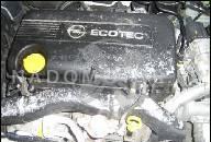 ДВИГАТЕЛЬ OPEL ASTRA IV CORSA D ZAFIRA B CDTI Z17DTR