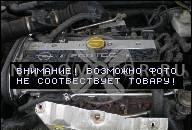 OPEL SENATOR ДВИГАТЕЛЬ V6 2.6 БЕНЗИН ГАРАНТИЯ!