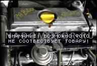 OPEL VECTRA B 2.0 DTL DTI X20DTL ДВИГАТЕЛЬ ЗАМЕНА 240 ТЫСЯЧ KM