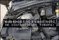 46497 ДВИГАТЕЛЬ БЕЗ НАВЕСНОГО ОБОРУДОВАНИЯ (ДИЗЕЛЬ) OPEL ZAFIRA (F75_) 2.0 DI 16V (10.1999- )