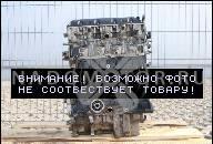 ДВИГАТЕЛЬ PEUGEOT OD 605 2.1TD Z INTER-COOLER 12V 100,000 KM