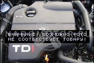 ДВИГАТЕЛЬ SEAT LEON/ALTEA 1, 9 TDI 150 Л.С. KOD ARL В СБОРЕ