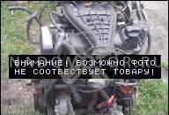 ДВИГАТЕЛЬ VW POLO 9N FOX SKODA FABIA SEAT IBIZA 6L 1, 2 6V 40KW BMD