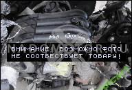 ДВИГАТЕЛЬ SEAT TOLEDO I VW GOLF 3 1.6 8V AFT (GOLY)