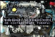 ДВИГАТЕЛЬ SUZUKI GRAND VITARA 2, 5 2.5 V6 H25 ГАРАНТИ