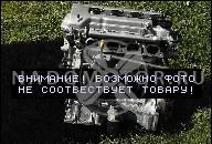 ДВИГАТЕЛЬ 1.6 CARINA TOYOTA 16V