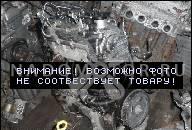 ДВИГАТЕЛЬ TOYOTA COROLLA E12 1.4 VVT-I 4ZZ 2002-2007 130000 KM