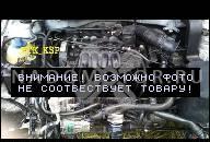 VW GOLF III 2.0 2, 0 GT ДВИГАТЕЛЬ КОРОБКА ПЕРЕДАЧ