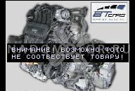 ДВИГАТЕЛЬ VW GOLF FABIA IBIZA AUDI 1, 6FSI BLF 04Г. В СБОРЕ 60 ТЫС KM