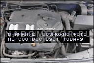 ДВИГАТЕЛЬ AGN 125 Л.С. VW GOLF A3 OCTAVIA TOLEDO 1.8 20V 130,000 МИЛЬ