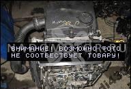 МОТОР VW GOLF PASSAT 1, 9 GTD ДИЗЕЛЬ